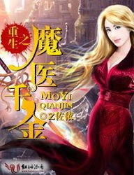 重生之都市狂医短剧抢先看完整版 重生之都市狂仙最新章节列表 --第1张