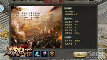 天神殿短剧抢先看完整版，电视剧天神殿的神秘世界--第1张