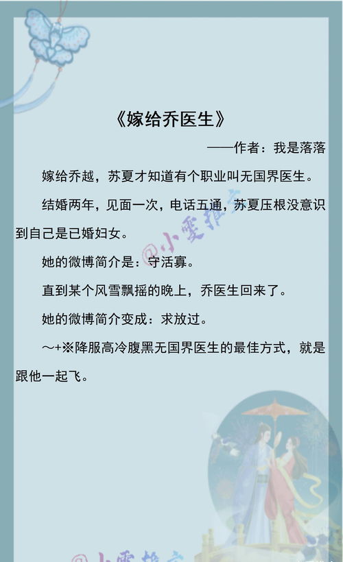 妙偶天成你好姜先生短剧抢先看完整版 妙偶天成全文免费阅读姜绾 --第1张