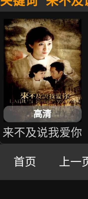 古董谜中谜长篇短剧抢先看完整版百度云 古董谜中谜长篇短剧抢先看完整版 --第1张