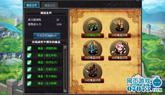 镇龙短剧抢先看完整版 镇龙txt --第1张