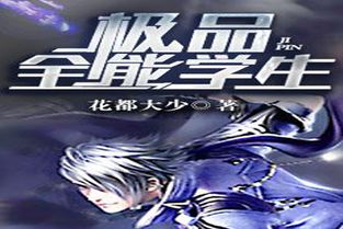 天命神王短剧抢先看完整版 天命神王短剧抢先看完整版百度云 --第1张