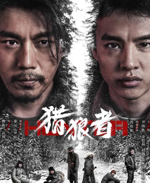 狼婿出山短剧抢先看完整版百度云资源--第1张