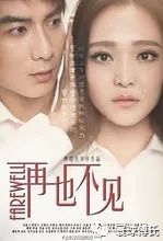 闪婚后傅夫人一路 闪婚后，傅总将我宠翻天短剧抢先看完整版 --第1张