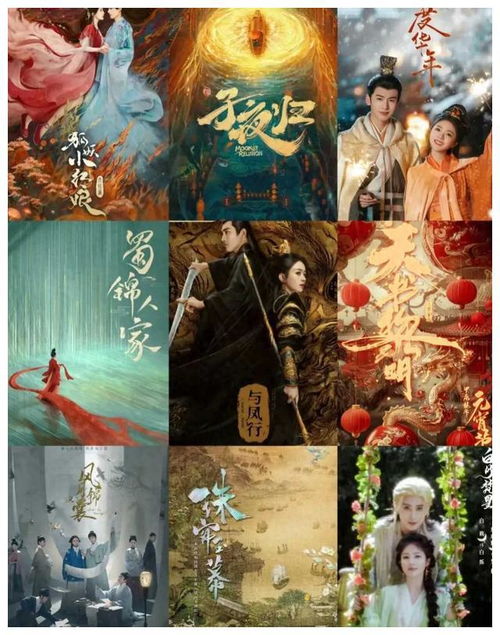 龙吟殿主短剧抢先看完整版 龙吟殿主短剧抢先看完整版免费 --第1张