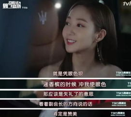 千亿总裁向我求婚了，总裁的独宠千亿新娘--第1张