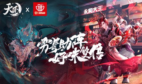 盖世禁主，短剧抢先看完整版阅读体验--第1张