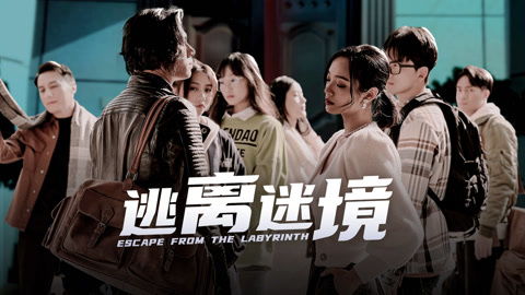 抢婚记，小保安的逆袭之路--第1张