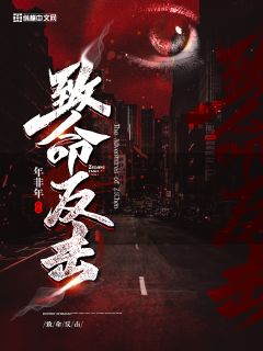极品天师第一季短剧抢先看完整版--第1张