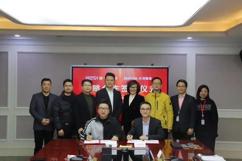 豪中豪健康科技有限公司是做什么的 豪中豪短剧抢先看完整版 --第1张