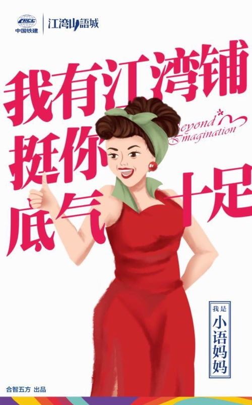 哎呀妈咪呀，总裁妈咪来打工短剧抢先看完整版--第1张