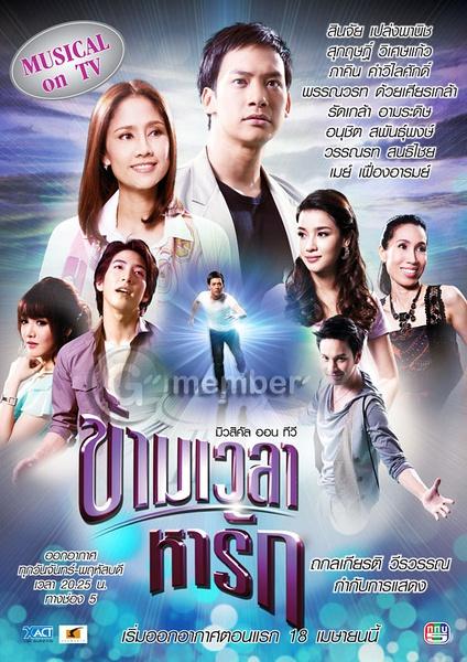 穿越时空来爱你，完整版短剧抢先看--第1张