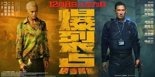 时空坠落电影，完整版抢先看--第1张