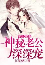 深陷温暖短剧抢先看完整版 深陷温情小说 --第1张