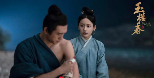 秦爷前妻野又飒短剧抢先看，秦爷到底是谁？完整版--第1张