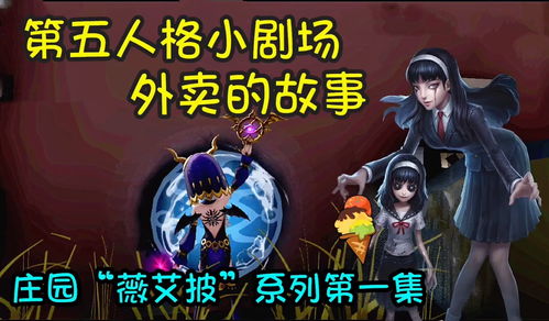 我就是传奇短剧抢先看完整版 我就是传奇讲的是什么故事 --第1张