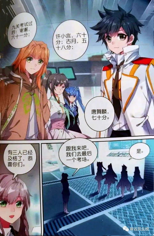 白衣龙王短剧抢先看完整版，白衣王使--第1张