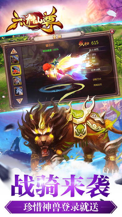 万道天尊短剧抢先看完整版在线 万道天尊短剧抢先看完整版 --第1张