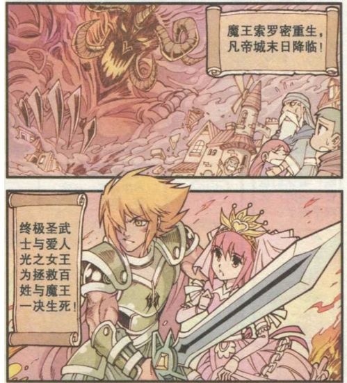 凡士龙心短剧抢先看完整版 什么是凡士林 --第1张