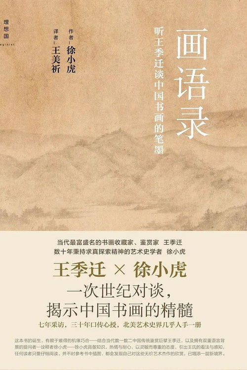 徐小虎日记短剧抢先看完整版百度云资源分享--第1张