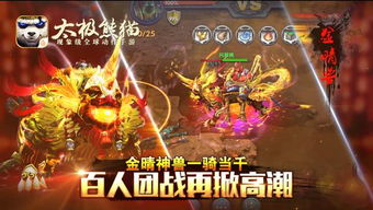火神战王短剧抢先看完整版，一部震撼心灵的奇幻短剧--第1张