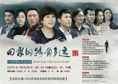 首富回村，短剧抢先看完整版--第1张