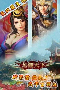 龙御天下短剧抢先看完整版 龙御天下电视剧 --第1张