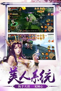 镇妖司2免费观看 镇妖司之狐妖新娘镇妖师短剧抢先看完整版 --第1张