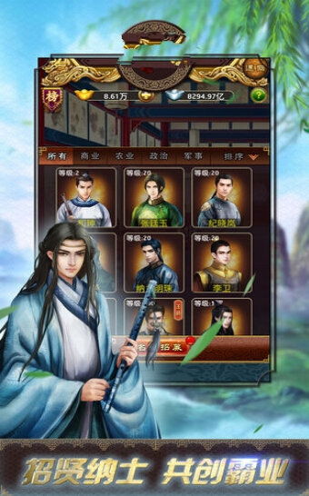 极品君王短剧抢先看完整版百度云资源分享--第1张