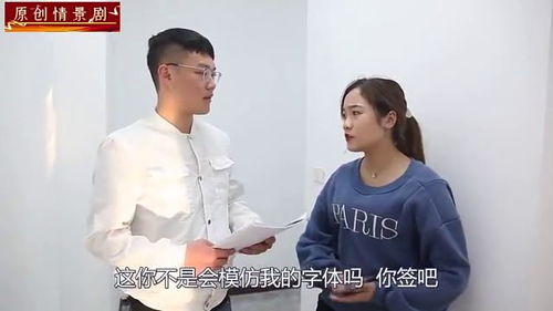 闪婚总裁，秘书，你过来--第1张