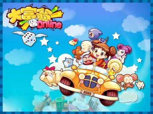 大富翁短剧抢先看完整版下载 大富翁短剧抢先看完整版 --第1张