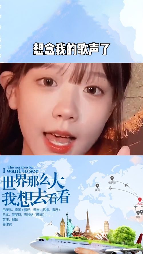 相思不似相逢好百度云 相思不似相识短，剧抢先看完整版 --第1张