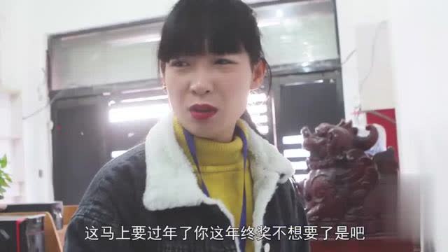 我的美艳女上司短剧抢先看完整版百度百科--第1张