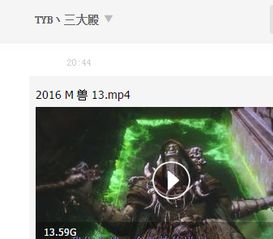 他是谁之神君出山短剧抢先看完整版百度云 他是谁之神君出山短剧抢先看完整版 --第1张