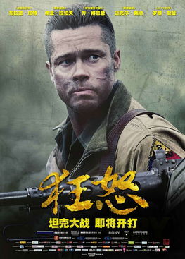 狂暴少帅短剧抢先看完整版 狂暴少年头像 --第1张