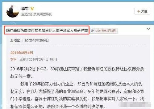 退婚后我嫁给了渣男死对头，短剧抢先看完整版--第1张