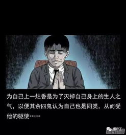 五行鬼尸百度百科 五行诡事录热播短剧资讯 --第1张