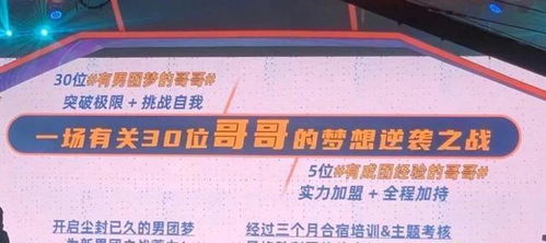 九龙战神最新章节列表 九龙战神俏总裁热播短剧资讯 --第1张