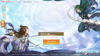 龙域领主的落难娇妻，龙域领主的热播短剧资讯--第1张