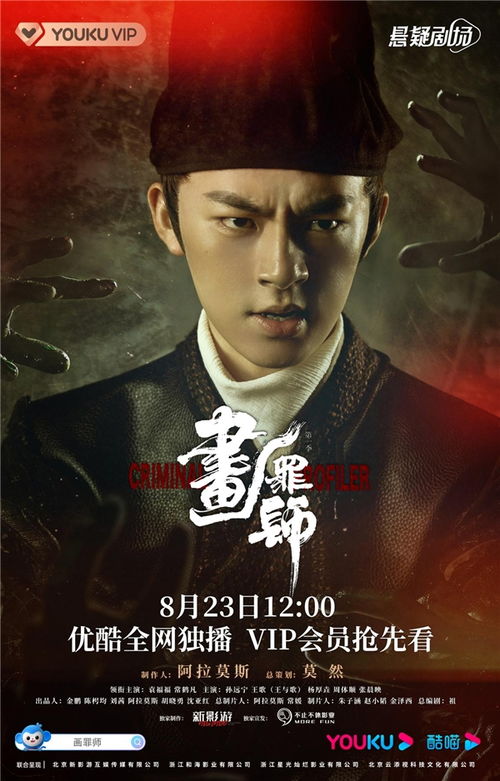 绝命洗屋人短剧资讯，热播中的绝命悬疑大作--第1张