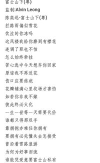 梦境中的你歌词，短剧热播资讯标题。--第1张
