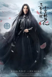 镇世仙尊，热播短剧引爆全网--第1张