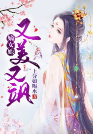 将门嫡女，美又飒热播短剧资讯--第1张
