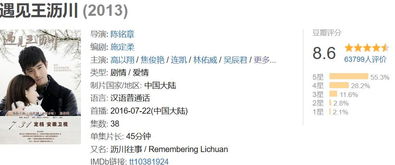 全球大佬欠我赊刀债，热播短剧资讯免费阅读，无弹窗体验--第1张