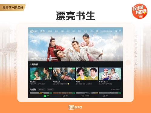 重启人生，热播短剧资讯--第1张