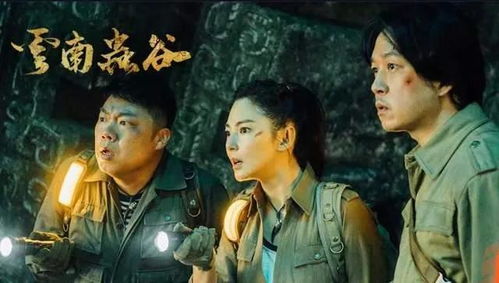 暗龙殿热播短剧资讯在线观看 暗龙殿热播短剧资讯，揭秘神秘剧情背后的故事 --第1张