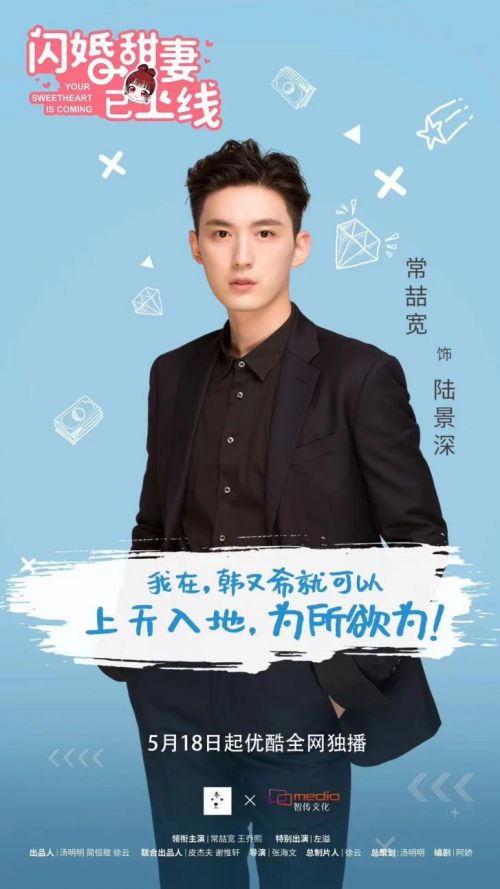 目标是攻略闪婚大佬热播短剧资讯 目标是攻略世界作者:四海故人 --第1张