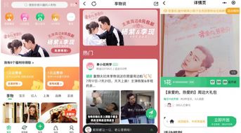 全能千金燃翻天热播短剧资讯 全能千金燃翻天全本免费阅读首发 --第1张
