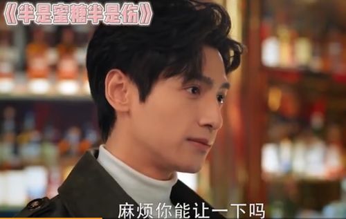 霸道总裁爱上我，妖孽保镖帅总裁热播短剧资讯视频--第1张