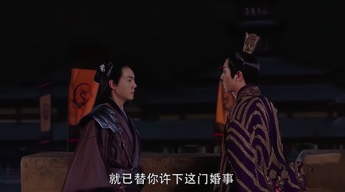 假至尊之权，至尊假太监，长篇版热播短剧资讯（续）--第1张